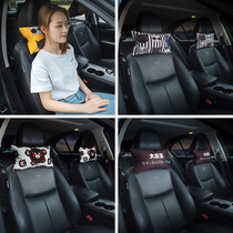 Car headrest pair of car pillow neck pillow car cartoon cute Tide brand personality creative Four Seasons Universal
