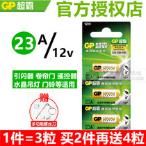 Superbar 23A12V Roll door chandelier THEFT PROOF GARAGE REMOTE 12v23a BLAZER L1028 BATTERY a23s