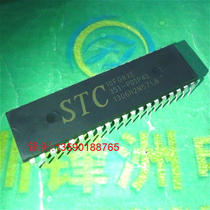 STC10F08XE-35I-PDIP40 STC macro Crystal new original