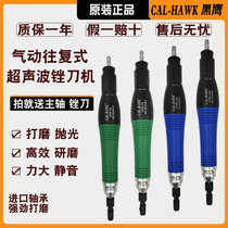 Taiwan Black Hawk Pneumatic Reciprocating Ultrasonic Grinding Machine UTR-30 70 100 120 Grinding and Polishing Die Saving