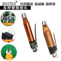 Taiwans special pneumatic scissors pneumatic scissors Blade strong pneumatic scissors plastic nozzle iron cage electronic foot scissors