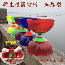 Diabolo double-headed five-bearing campus students children elderly thickened Anti-fall diabolo monopoly beginner fitness Bell