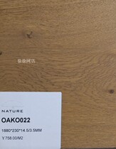 Wood floor household composite solid wood multi-layer solid wood floor geothermal household three-layer solid wood geothermal solid wood