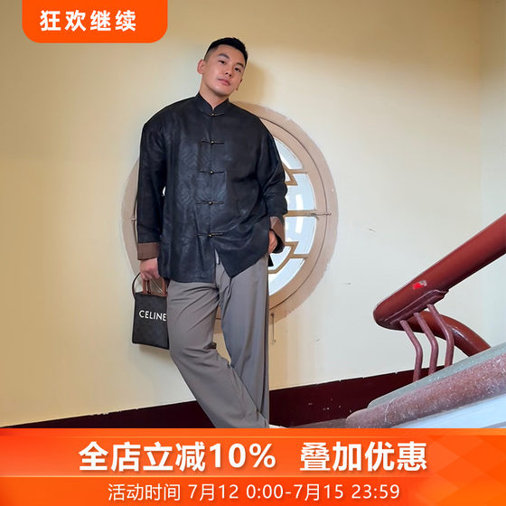 Wangshu*Three-door autumn and winter jacquard mulberry silk Tang jacket Chinese stand-up collar black sea-patterned jacket men's style
Wangshu*Three-door autumn and winter jacquard mulberry silk Tang jacket Chinese stand-up collar black sea-patterned jacket men's style