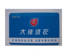 Hangzhou Dajia laundry coupon laundry card use without expiration date and recycling