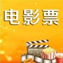 National Belle Palace Studios Broadway Studios Paumei Studios Kerry Center Movie Ticket Special Offer