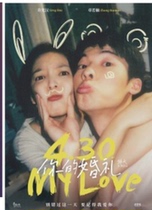 Hangzhou Movie Tickets Xiaoshan Hanglong Movie World Wenyan Xinyuan Dadi Dana Studios Vientiane Studios