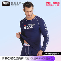 52025 Men's thickened fleeceable outerwear sports young men's thermal underwear trendy men's long johns suit