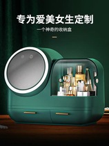 Cosmetics storage box Desktop drawer type large capacity LED with mirror net red dustproof cover Birthday gift for women