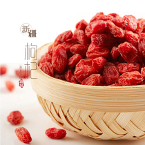 Xinjiang Jinghe special wolfberry King 500g2021 year first stubble natural zero add big grain red Wolfberry