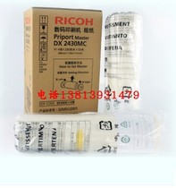 Original Ricoh DX2430C 2432 plate paper Kistye CP6201C 6202 speed printing machine wax paper ink