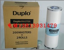 Original Loaded Treasure DRU558 Edition Paper S550 U550 650 J450 all-in-one speed printing machine wax paper