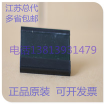 Diple G320C G325C original paper pad Duplo pager speed printing machine original accessories