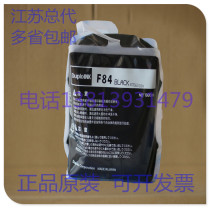 Dipole F520 F550 F650 F850 F84 Original ink Duplo K84 ink F58 plate paper