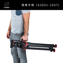 Sanya Sparrow Sachtler Carbon Fiber Tripod flowtech Portable Handle Convenient and Fast