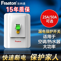 Fanatong 2P3P2 3 horse cabinet air conditioner air switch 32A 40A water heater leakage protection switch