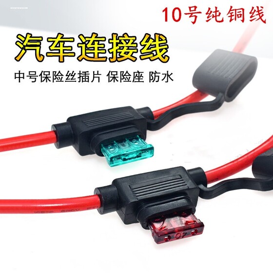 자동차 및 트럭 용 12V24V 보험 판 5A 10A 15A 20A 30A 40A 중간 퓨즈 박스 삽입 자동차 및 트럭 용 12V24V 보험 판 5A 10A 15A 20A 30A 40A 중간 퓨즈 박스 삽입