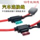 자동차 및 트럭 용 12V24V 보험 판 5A 10A 15A 20A 30A 40A 중간 퓨즈 박스 삽입 자동차 및 트럭 용 12V24V 보험 판 5A 10A 15A 20A 30A 40A 중간 퓨즈 박스 삽입