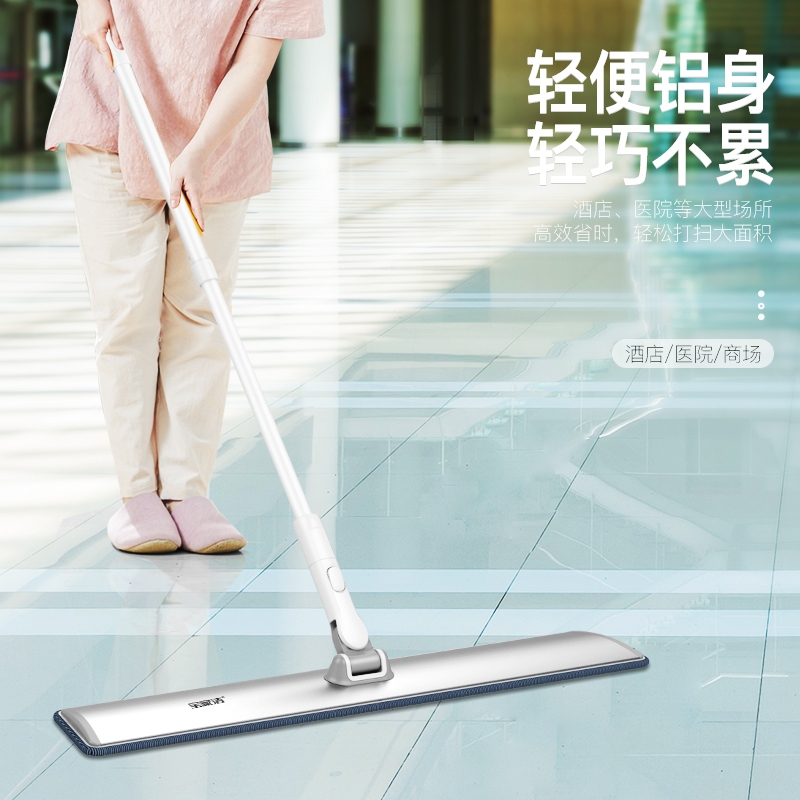 Large flat mop household yituo lazy mop net floor mop tile villas web celebrity mop an artifact