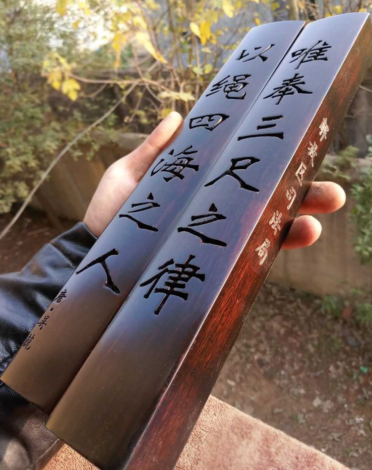 镇尺为加大,加重,加宽,加厚款, 非常适宜书画创作,压纸,压书,案头上