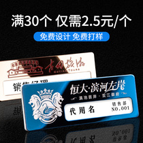 Stainless Steel badge custom pin type hotel staff work card name badge metal number plate work plate custom
