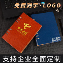 Loess notebook disassembly simple College student female leather business binder thick large notepad custom logo Office record notebook hand stationery work carry high single coil core shell