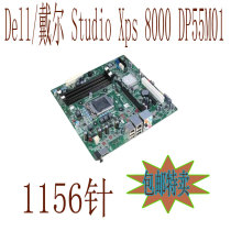 Dell Dell Studio Xps 8000 DP55M01 1156 stitches