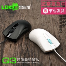 Notebook desktop computer wired universal Dell Lenovo Samsung Xiaomi mouse office home weighted USB