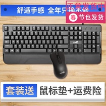Wired USB keyboard and mouse set universal notebook desktop computer waterproof keyboard mouse home office business USB