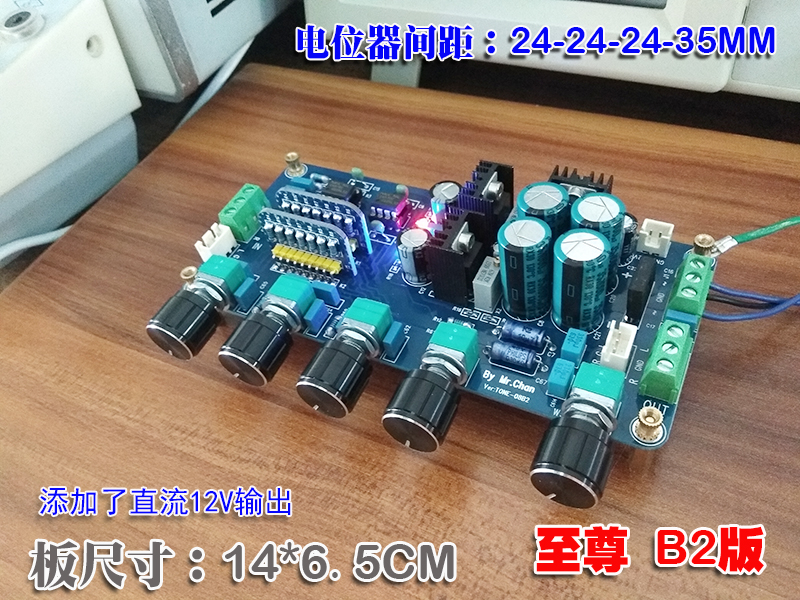 tone board fever op amp front board front-end has purer sound quality than 2604 ad827 amplifier tuning board