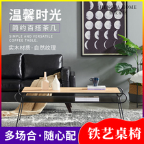 Simple modern iron coffee table living room small household table creative Nordic tea table solid wood small coffee table