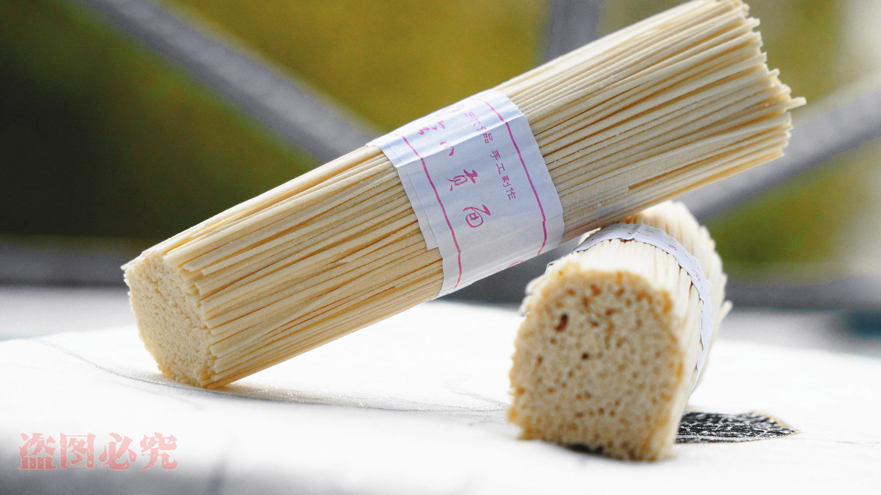 信阳特产潢川旺鑫空心贡面纯手工挂面面条婴儿儿童挂面5袋起拍 河南