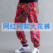 Northeast big flower pants Net red with the same 2021 new flower pants women tide male flower trousers fried street super hot handsome
