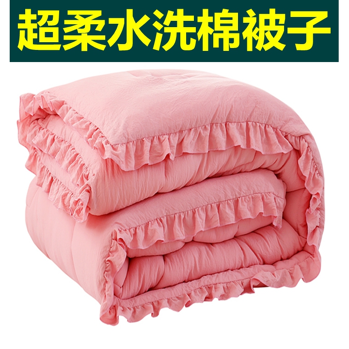 全棉水洗棉冬被 加厚保暖8斤10斤棉被芯韩版花边柔软裸睡春秋被子_7折