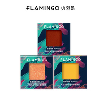 Flamingo City Branding Monochrome Eyeshadow Pearlescent Matte Single Pack