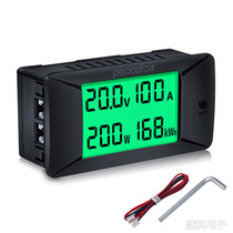 DC multifunction current voltage power consumption energy meter 50A100A200A300A integrated splitter 0-300V