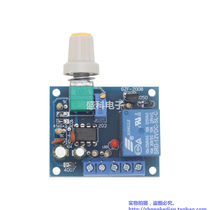 Adjustable frequency switch relay circuit board 10A mixfrequency flasher rear stage electronic flip-floe control electric