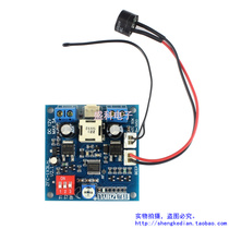 Temperature control 12v DC fan Governor high efficiency high current 5A with temperature probe interface stop alarm