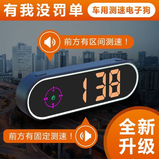 자동차 GPS BEIDOU 경고 기기 HUD 헤드 업 디스플레이 자동차 속도 시간 표시 도로 경고 음성 방송 자동차 GPS BEIDOU 경고 기기 HUD 헤드 업 디스플레이 자동차 속도 시간 표시 도로 경고 음성 방송