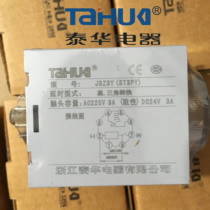 Taihua JSZ3Y star triangle time relay ST3PF power delay AC JSZ3K controller 8 feet