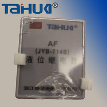 Zhejiang Taihua AF-4 series liquid level relay AF-3 water level relay JYB-714B