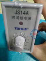 Tawha JS14A transistor time relay 10 30 60S time-lapse JS14-YD T specs complete