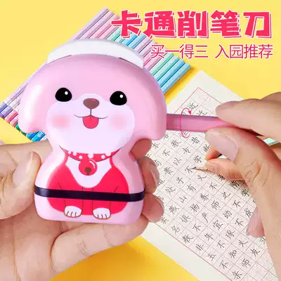 Multifunctional stationery pencil sharpener student Children's Art Pen sharpener pencil sharpener name seal kindergarten