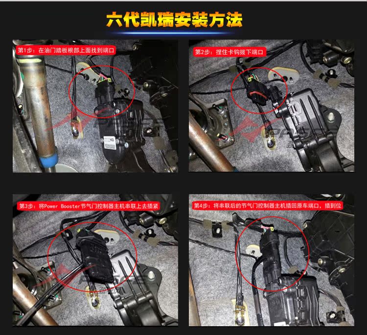 包邮 福特探险者 专用汽车电子油门加速器改装节气门控制劲驰风