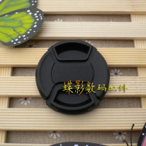 The middle pinch-less lens cover 105mm for Canon Nikon Pentax and other 105mm lens cover to send rope