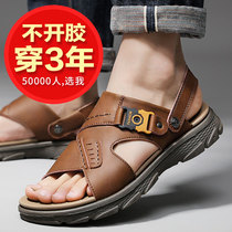 2021 Summer new genuine leather sandals Soft bottom male two wearing slippers outdoor wearing damp beach shoes Leisure Vietnam Driving