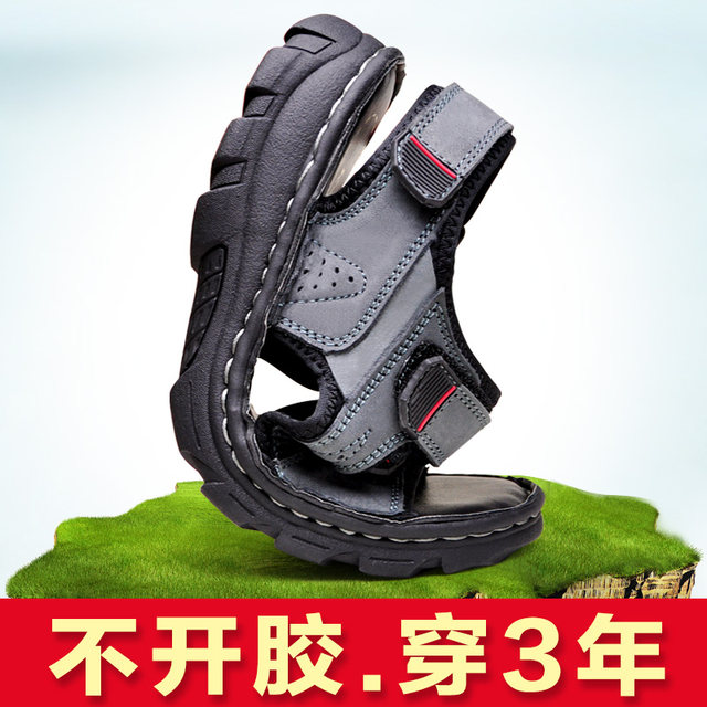 The 2020 new summer leather sandals for men with trendy dual-use sandals sports leisure beach shoes Vietnam 2019 The 2020 new summer leather sandals for men with trendy dual-use sandals sports leisure beach shoes Vietnam 2019
