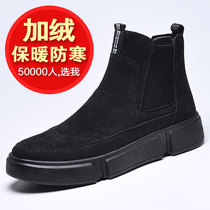 2021 new Martin boots Winter dosing mens boots Inlan snow boots Korean version 100 hitch to help with short boots high tide