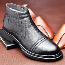 Cotton Shoes Men Winter Gfloss Warm Genuine Leather Shoes High Help Winter Shoes Thickening Two Cotton Shoes Non-slip Dad Shoes Snowy Ground