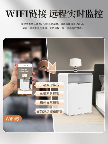 2025 새로운 대규모 안전한 가정용 침대 옆 옆 표 55cm 지문 암호 지능형 Wi-Fi 원격 다기능 프롬프트 안전 방지 방지 모든 강철 옷장 보이지 않는 벽 사무실 안전 상자 2025 새로운 대규모 안전한 가정용 침대 옆 옆 표 55cm 지문 암호 지능형 Wi-Fi 원격 다기능 프롬프트 안전 방지 방지 모든 강철 옷장 보이지 않는 벽 사무실 안전 상자